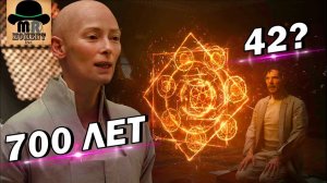 КОМУ В MARVEL 13 500 000 000 ЛЕТ? Возраст персонажей Киновселенной Марвел #3!