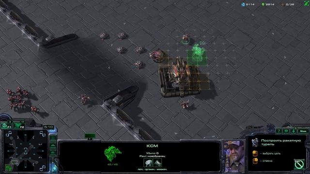 StarCraft 2 смотреть онлайн