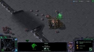 StarCraft 2