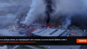 Пять человек пропали без вести после пожара на пищевом комбинате в Греции