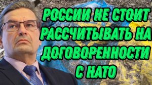 Михаил Онуфриенко о переговорах, информационной политике РФ, Совете Мира, учениях НАТО в Арктике