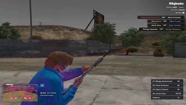 Replay 2026-01-26 15-48-14 - Trim смотреть онлайн