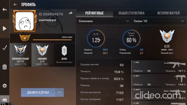 VID_20260125_234544_238 смотреть онлайн