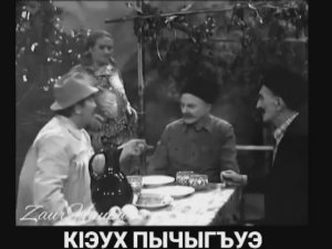 Артисты Театра и Кино КБР 4 часть