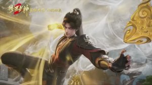 Дунхуа: Воинственный бог Асура 2 Сезон - Тизер (Аниме-Мультсериал 2023)