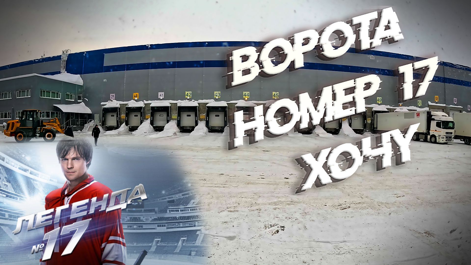 "Лента" оказалась пунктуальной))) $1663 смотреть онлайн