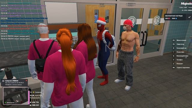 Grand Theft Auto V 2026.01.26 - 19.28.44.06 смотреть онлайн