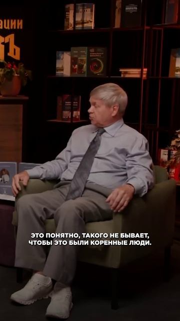 ДНК против: Рюрик и норманский вопрос #shorts #светославъ #Клёсов #Артамонов смотреть онлайн