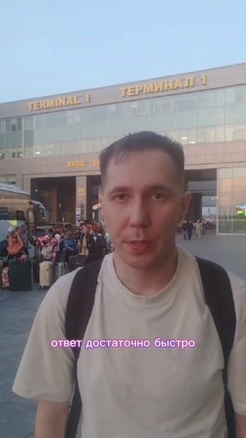 Мухамедьянов Динис смотреть онлайн