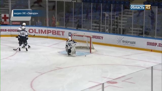 Хоккеисты «Зауралья» завершили выездную серию победой над «Звездой» смотреть онлайн