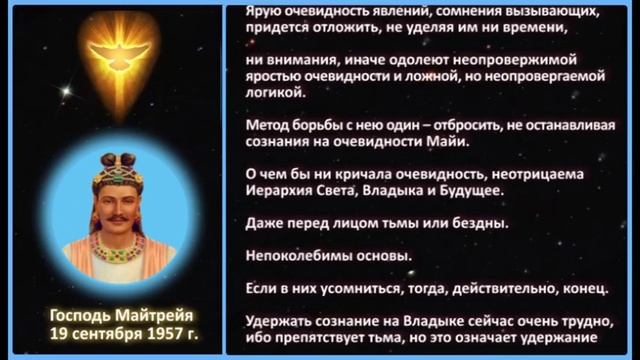 Руку Даю в эти дни Руку Даю в эти дни