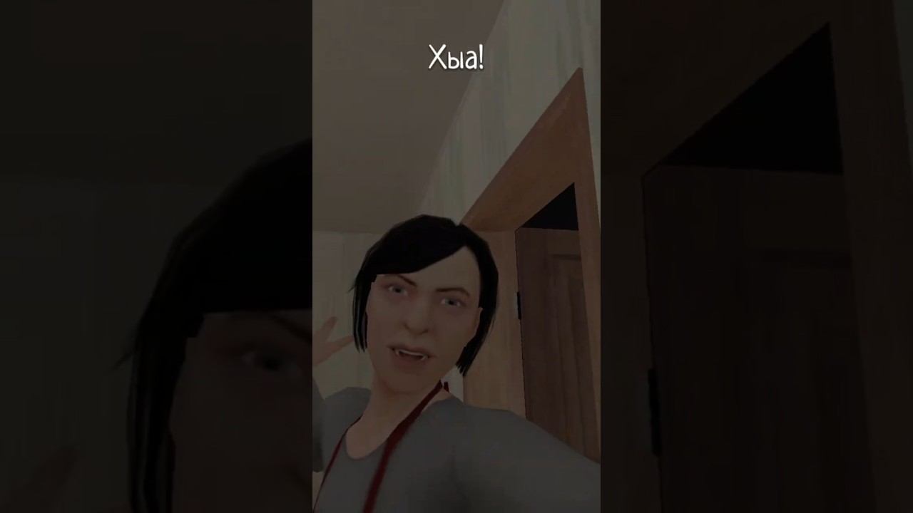 ПЫТАЮСЬ СБЕЖАТЬ ИЗ ДОМА В SCHOOLBOY RUNAWAY #game #shorts #funny смотреть онлайн