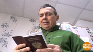 Операция "Регистрация". Доброе утро. Фрагмент выпуска от 26.01.2026