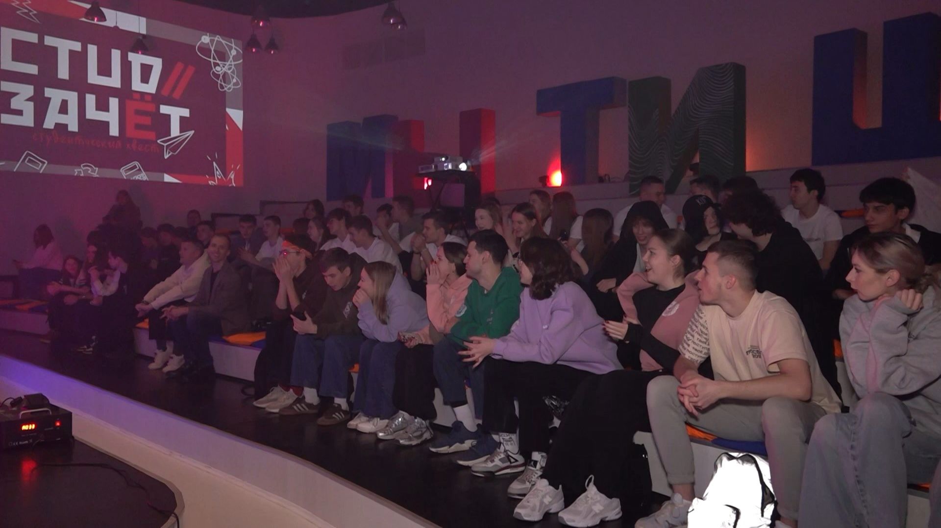 Битва интеллектов: как мытищинские учащиеся День студента отметили смотреть онлайн