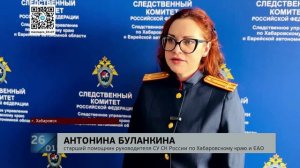 "Откат" в 25%: по обвинению в получении взятки за капремонт арестована директор хабаровской школы