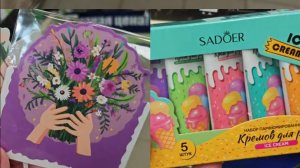 💚В  ФИКС ПРАЙС ПРИХОДИТ ВЕСНА‼️💜 часть 1🪻