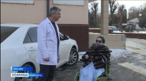 Керда оборудовани яьлар Республикансик клинически больница