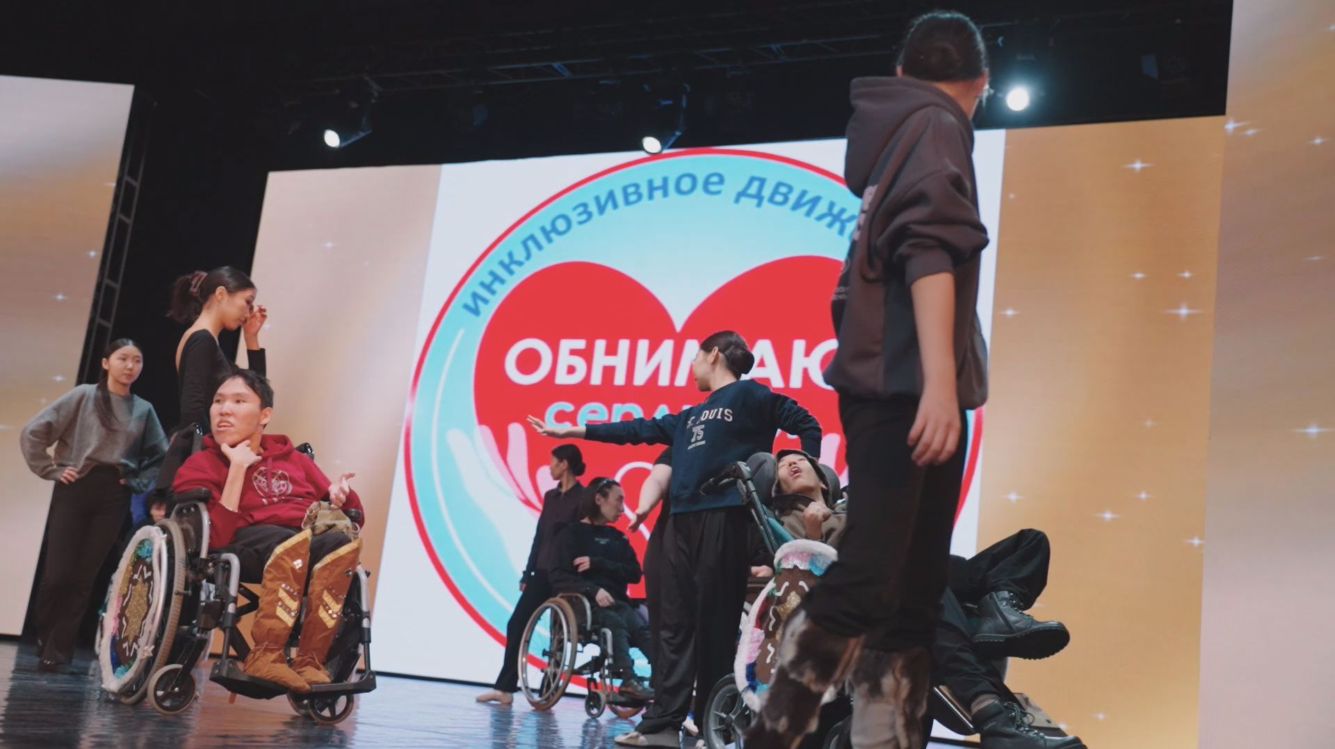 Благотворительный концерт "Обнимаю сердцем". 11 декабря 2025 г. смотреть онлайн