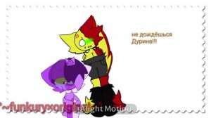 Агро Катюха это для тебя (Дурина не смей её обижать﹥:( )