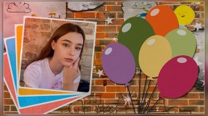 Проект Прошоу Продюсер «Сияй как звезда» (055)