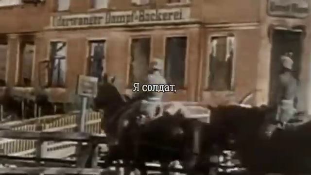 Ich Bin Soldat - German Anti-War WW1 Song Субтитры на русском смотреть онлайн
