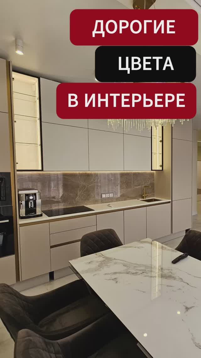 Вы за какой вариант? #витионгруп #ремонтквартир