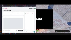 Играем за 4 эатп на шедлетском!