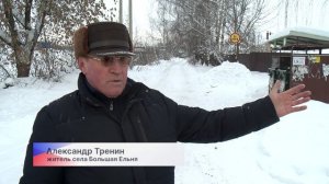 Жители села Большая Ельня Нижегородской области просят сделать дорогу