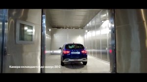 АВТОВАЗ показал, как испытали Lada Vesta в условиях экстремального холода