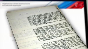 В ФСБ рассекретили архивные документы в преддверии годовщины полного снятия блокады Ленинграда.
