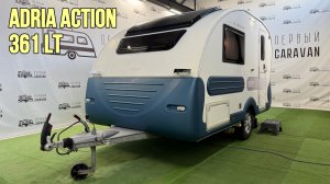 Первый Caravan | Обзор словенского кемпера Adria для двоих