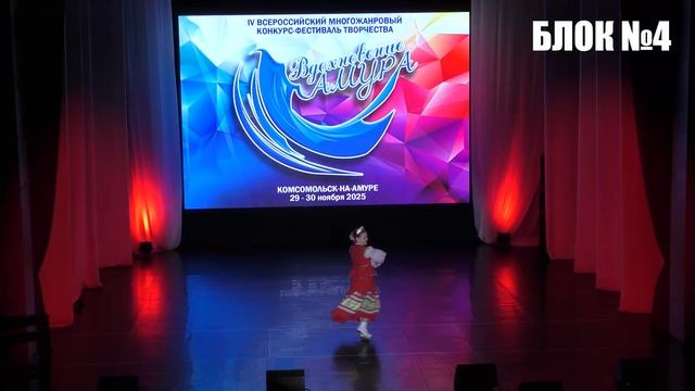 Блок №4 смотреть онлайн