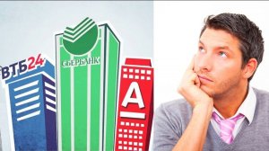 Банки дерут миллионы за переводы денег и Верховный суд им не указ