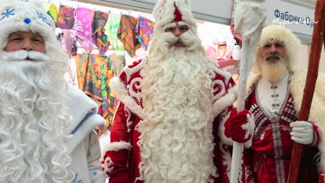 Парад дедов Морозов смотреть онлайн
