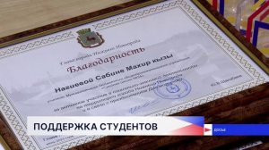 С 25 января начался приём заявок на именную стипендию главы Нижнего Новгорода