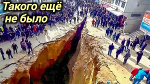 26-12-2025. ЧП. КАТАКЛИЗМЫ. КАТАСТРОФЫ, ПРОИСШЕСТВИЯ ЗА ДЕНЬ. новости дня. СЕГОДНЯ