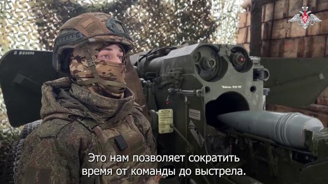 Боевая работа артиллеристов в зоне СВО смотреть онлайн