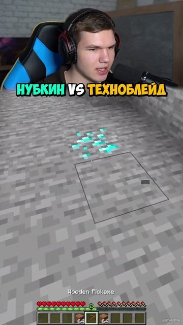 Кого Спасешь: Нуб Vs Техноблейд😭💔 #shorts #шортс #minecraft #майнкрафт #майн #челлендж #прикол #ме смотреть онлайн