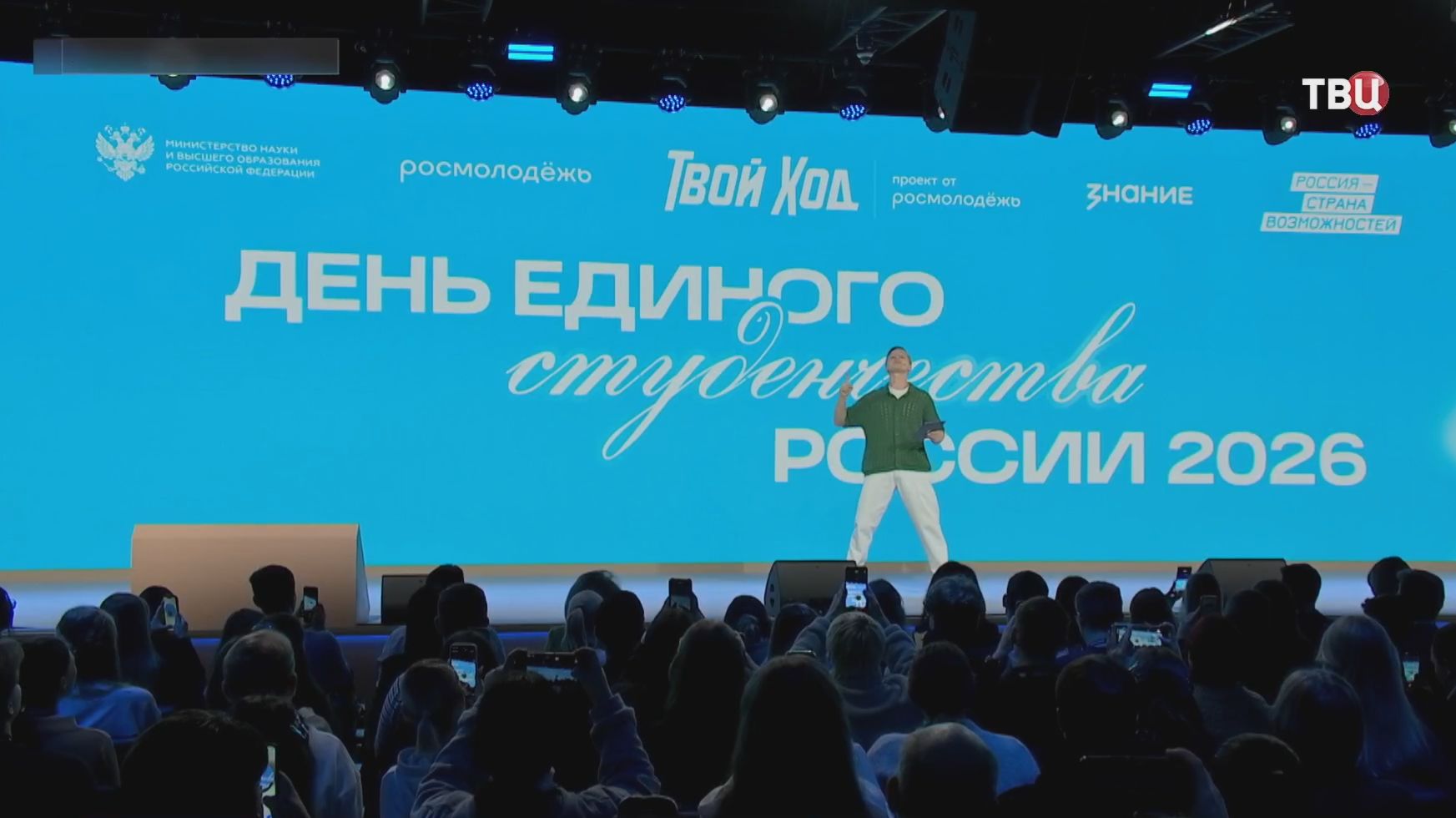 В Москве стартовал VI сезон молодёжного проекта "Твой ход" смотреть онлайн