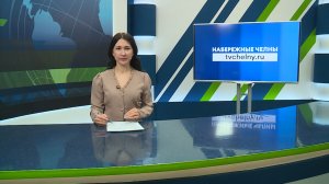 Новости Челнов от 26.01.2026 #НовостиЧелнов #Челны #Новости