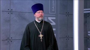 «Уфимское время»: один из величайших двунадесятых праздников Православной церкви - Крещение Господне