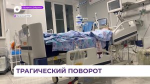 Прошлая ночь выдалась тяжелой для Хасанской центральной районной больницы