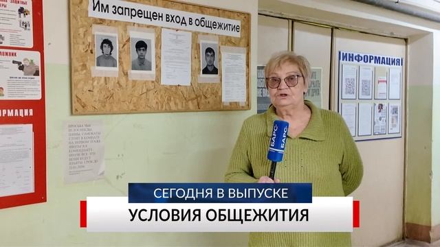 НОВОСТИ ДНЯ. Программа «Губерния», 26 января смотреть онлайн