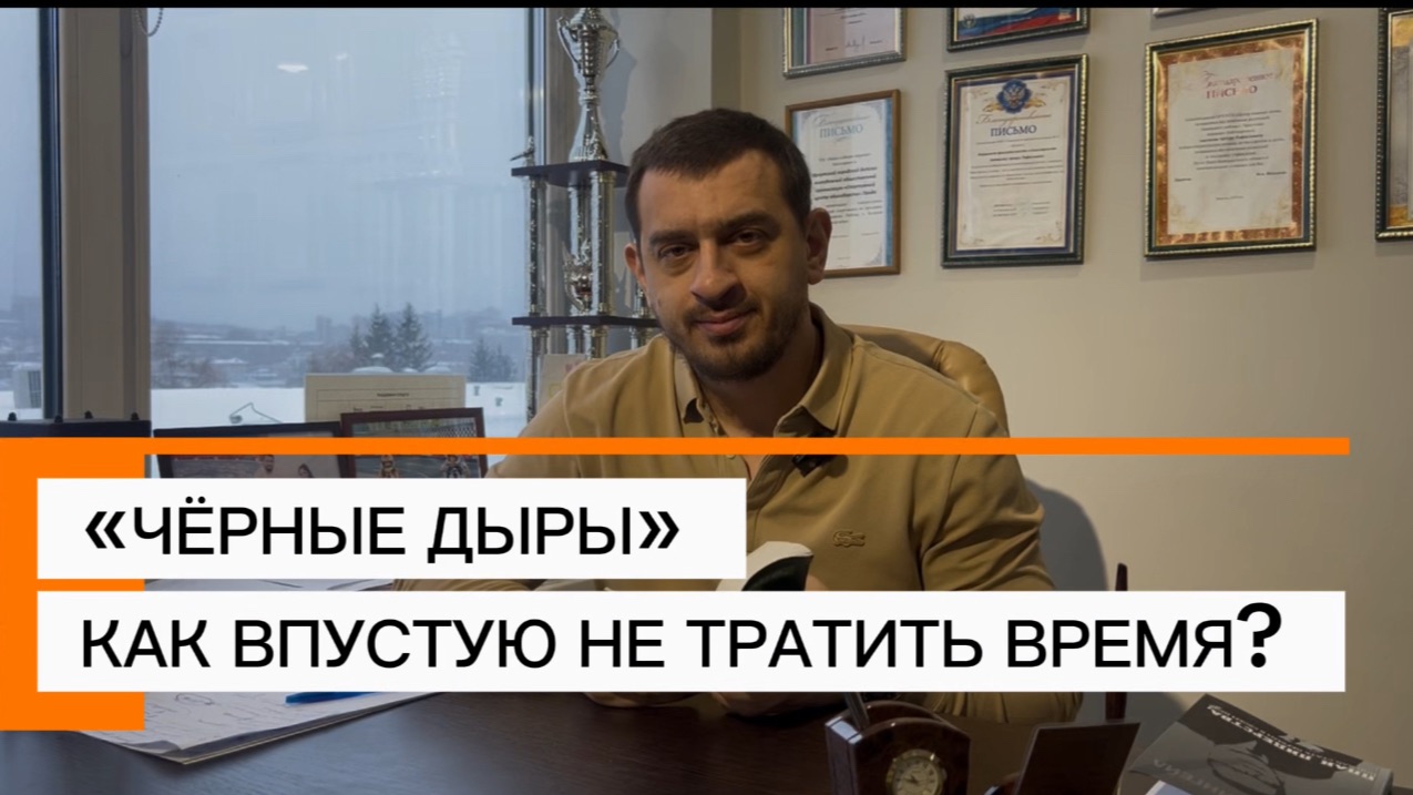 Мысли вслух  Как организовать свой день?  Не тратить время впустую?  Арут Аветисян 