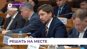 В Партизанске введён режим повышенной готовности из-за проблемы с водоснабжением