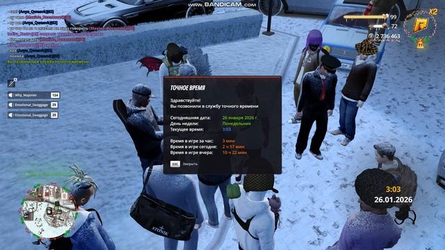 gta_sa 2026-01-26 04-03-37-350 смотреть онлайн