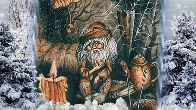 Домовой, поиграй-ка со мной! 28 января - день домового Велесичи (Кудесы Зимние). смотреть онлайн