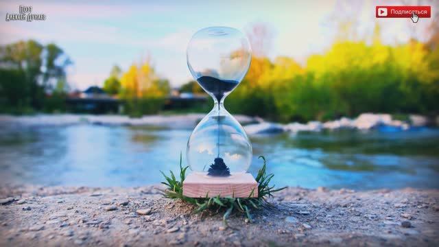 Однажды снимем мы одежду... (Слова А. Дунаева) смотреть онлайн