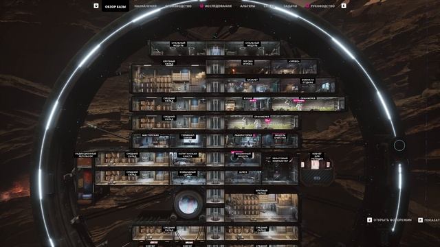 The Alters - прохождение [33] ПК русский язык смотреть онлайн