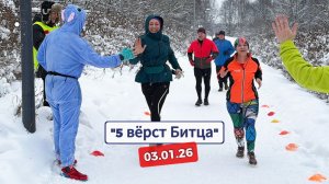 «Беговое реалити» 4 выпуск. Как я пришёл на "5 вёрст"